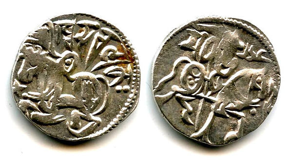 Silver drachm of the Abbasid Governor Yaqub ibn Layith of Seistan as "Khudarayaka", ca.870-875, Kabul  (Tye 23 with "Adl")