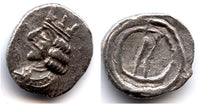 Rare silver hemidrachm of Unknown King (ca.90 AD), Kingdom of Persis