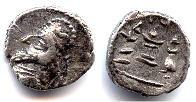 Rare silver obol of Darius (Darev) II (ca.70 BC), Kingdom of Persis