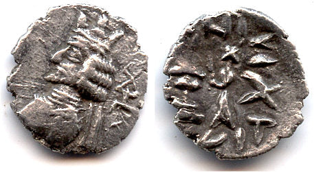 Rare silver obol of Artaxerxes II (ca.60 BC), Kingdom of Persis