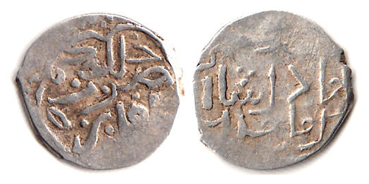 Scarce AR dirham of Shadi Beg (1399-1407), Bulgar on Volga, Jochid Mongols