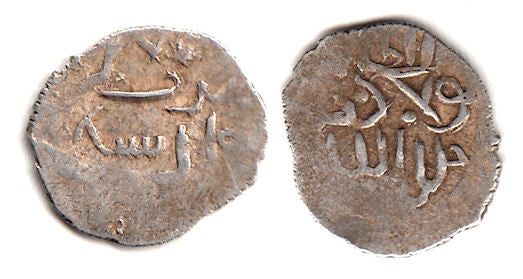 AR dirham of Shadi Beg (1399-1407), Bulgar mint on Volga, Jochid Mongols