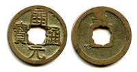 Huichang cash w/Chang+flower hole, Wu Zong (840-849 AD), Tang, China H14.50