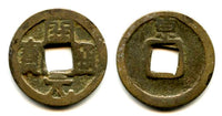 Huichang cash w/Jing, Wu Zong (840-849 AD), Jingzhao, Tang, China (H#14.67)