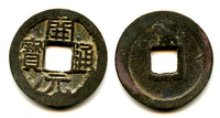 Huichang cash w/Jing, Wu Zong (840-849 AD), Jingzhao, Tang, China (H#14.67)