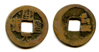 Huichang cash w/dot, Wu Zong (840-849 AD), Lantian mint, Tang, China (H#14.71v)