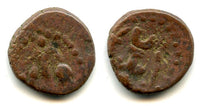 Bronze stater, Kidarites of Kota Kula in Punjab (360-460 AD), Red Hunnic Kingdom in India