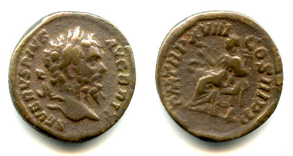 Limes denarius of Septimius Severus (193-211 CE), Roman Empire