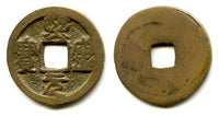 Seal script Xi Ning YB cash, Emperor Shen Zong (1068-1085), China (H#16.178)