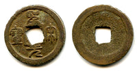 Bronze cash (Sheng Song, seal script), Hui Zong (1101-25), N.Song, China (H16.359)