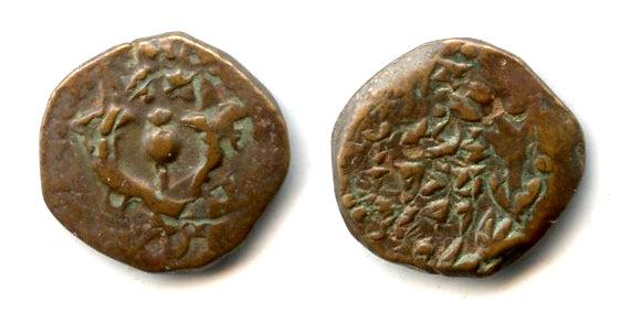 Prutah of Alexander Jannaeus (103-76 BC), overstruck on lilly prutah, Judaea (B4)