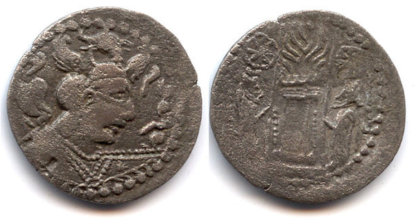 Silver drachm, Nezak Huns, issued ca.515-650 AD - rare type with a bull-crown