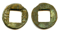 Scarce Shen Lang (Lord Shen) Wu Zhu cash, Eastern Jin, c.317-420 AD, China