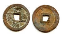 Large Yuan Feng TB 3-cash w/mark, Shen Zong (1068-1085), N.Song, China H16.223