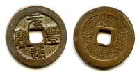 Large Yuan Feng TB 3-cash, Shen Zong (1068-1085 AD), N.Song, China (H16.225)