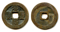 Large Yuan Feng TB 3-cash, Shen Zong (1068-1085), N.Song, China H16.225