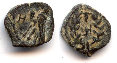 Rare small Aretas IV (ca.9 BC - 40 AD), Kingdom of Nabatea - Meshorer 88a