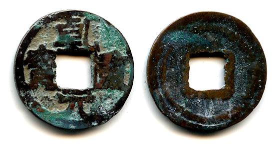 Scarce private Qian Yuan 50-cash, Su Zong (756-762), Tang dynasty, China (H14.110)