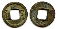 Wu Zhu cash of Emperor Wen Di (535-551), Western Wei dynasty, China (H#10.25)