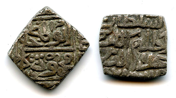 Square silver tanka of Mahmud Shah (1436-1468), 1452, Malwa Sultans, India