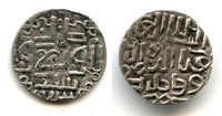 Rare! Silver denga, Seversk Duchies, Spash or Bryansk?, late 1300's-early 1400's, Russia