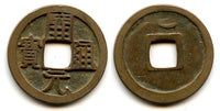 Kai Yuan cash w/crescent, middle issue (c.713-844 AD), Tang, China (H14.4u)