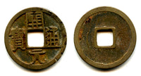 Scarcer Kai Yuan cash w/nail mark left, c.713-844 AD, Tang, China (H14.4y)