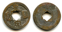 Bronze cash, Ren Zong (1022-1063), Northern Song, China - Hartill 16.95