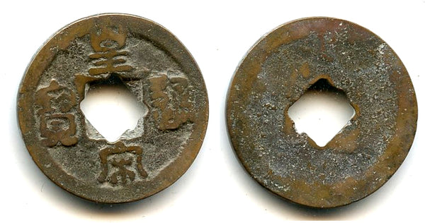 Bronze cash, Ren Zong (1022-1063), Northern Song, China - Hartill 16.95
