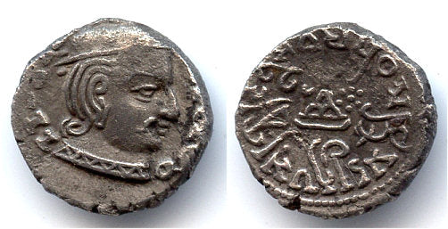 Silver drachm Mahakshatrapa Isvaradatta (242-243 AD), RY 1, Indo-Sakas in India