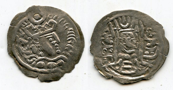 Rare! Silver "Mug" drachm, ca.700-730 AD, Samarqand area in Sogdiana