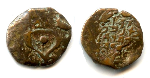 Prutah of Alexander Jannaeus (103-76 BC), overstruck on lilly prutah, Judaea (A4)