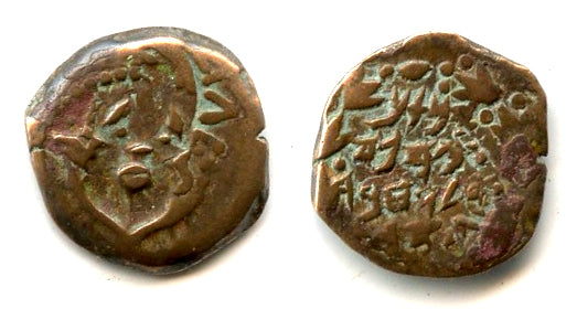 Prutah of Alexander Jannaeus (103-76 BC), overstruck on lilly prutah, Judaea (A3)