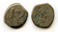 Bronze prutah of Alexander Jannaeus (103-76 BC), Hasmoneans, Judaea (C1)