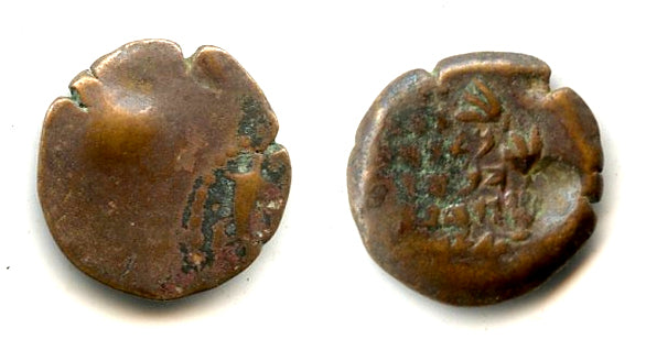 Bronze prutah of Alexander Jannaeus (103-76 BC), Hasmoneans, Judaea (D2)