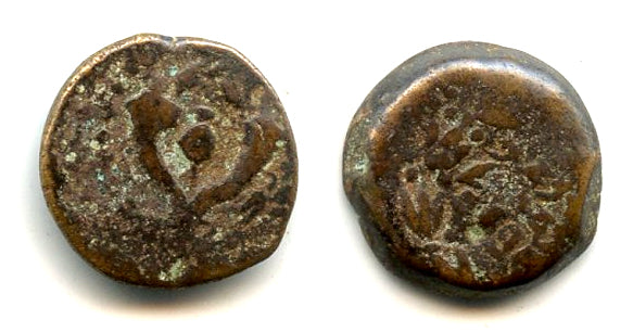 Bronze prutah of Alexander Jannaeus (103-76 BC), Hasmoneans, Judaea (A1)
