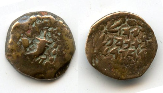 Bronze prutah of Alexander Jannaeus (103-76 BC), Hasmoneans, Judaea (F11)