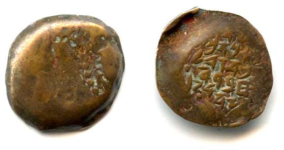 Bronze prutah of Alexander Jannaeus (103-76 BC), Hasmoneans, Judaea (A4)
