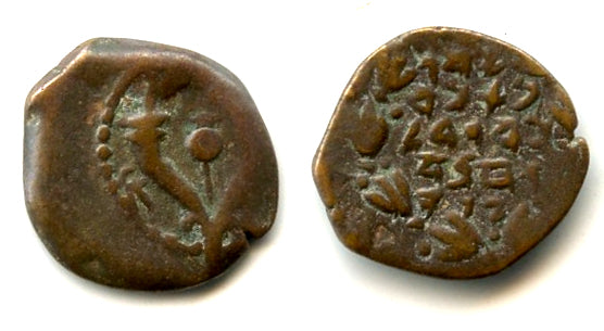 Bronze prutah of Alexander Jannaeus (103-76 BC), Hasmoneans, Judaea (E2)