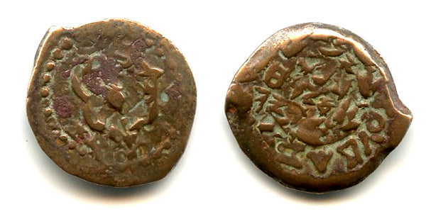 Prutah of Alexander Jannaeus (103-76 BC), overstruck on lilly prutah, Judaea (A1)