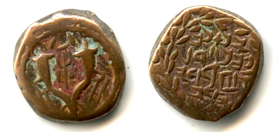 Bronze prutah of Alexander Jannaeus (103-76 BC), Hasmoneans, Judaea (F7)