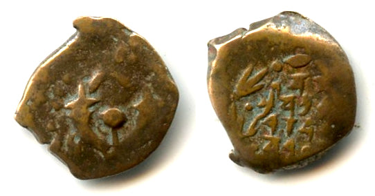Bronze prutah of Alexander Jannaeus (103-76 BC), Hasmoneans, Judaea (E5)