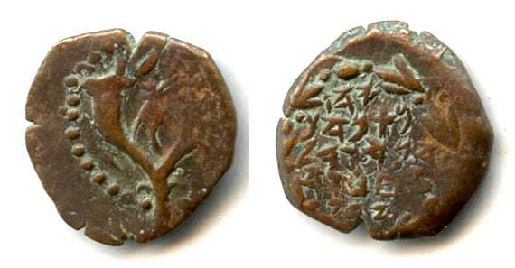Bronze prutah of Alexander Jannaeus (103-76 BC), Hasmoneans, Judaea (F6)