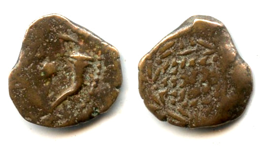 Prutah with cursive script, Alexander Jannaeus (103-76 BCE), Ancient Judaea
