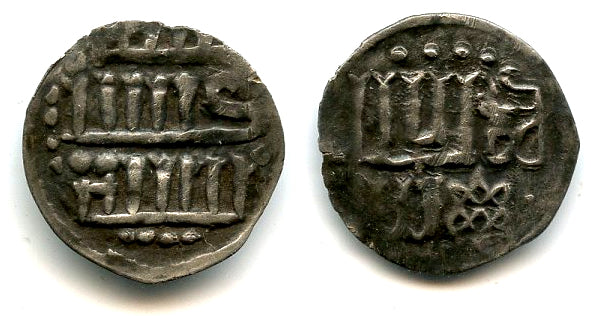 Beautiful quality and very rare! Earliest Ukrainian medieval coinage, silver denga, minted ca. 1340-1363, Kiev mint, Kievan Rus - Medieval Russian Principalities