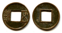 Later Wu Zhu cash, c.75-150 AD, Eastern Han dynasty, China (G/F p.49)