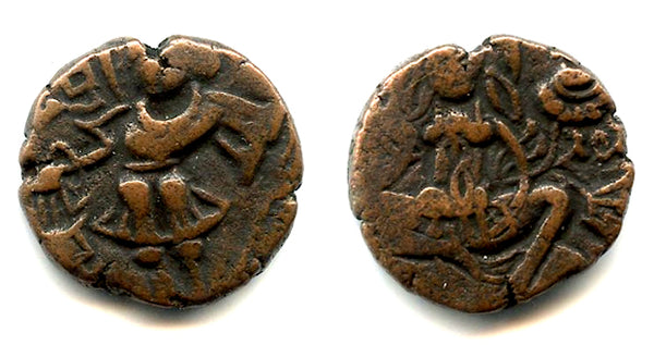 Stater of Toramana II (530-570 AD), Alcon Hunnic Empire in North India