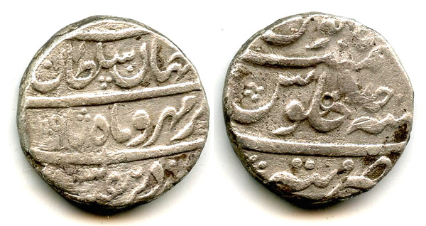 Extremely rare! Tatta mint silver rupee of Shah Alam Bahadur with his pre-accession name Mu'azzam, 1119 AH / 1707, Moghul Empire