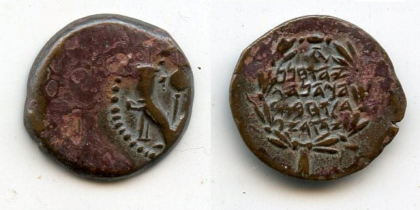 Rare prutah of John Hyrcanus I (134-104 BC), large flan, full legend with A, Judaea