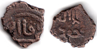 Fals of Mongol Great Khan Moengke (1251-1259) naming Akhsatan II bin Fariburz (1243-1260), Shirvanshahs (in Azerbaijan) under Mongol rule